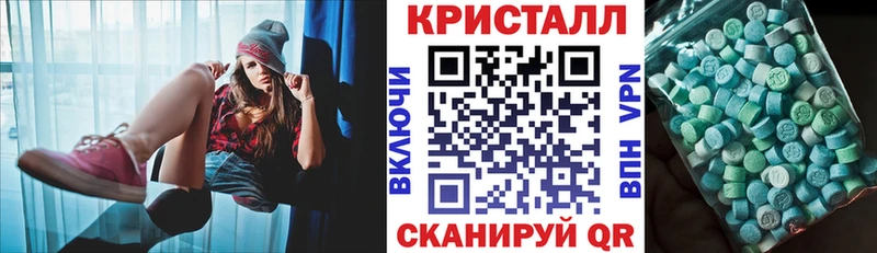 АМФ Premium  Дедовск 
