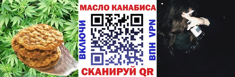 где купить наркоту Дедовск Еда ТГК конопля