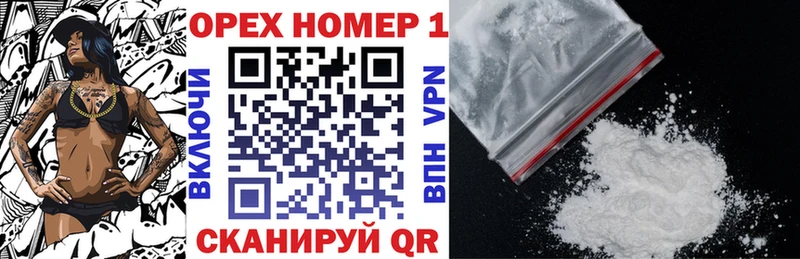 COCAIN Эквадор  купить   Дедовск 