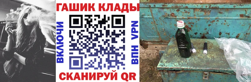 где купить наркоту  Дедовск  Гашиш гашик 