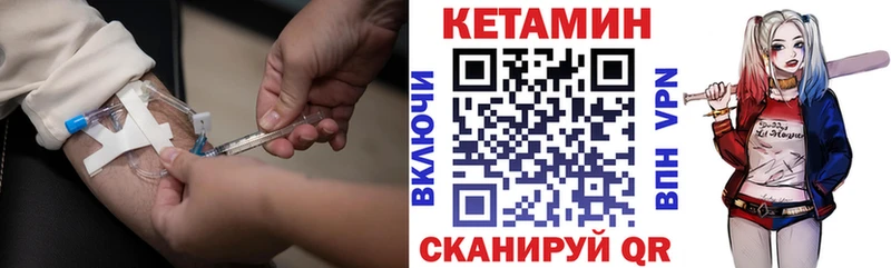 купить наркоту  Дедовск  Кетамин VHQ 