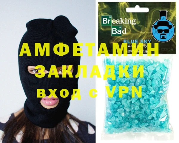круглые Бронницы