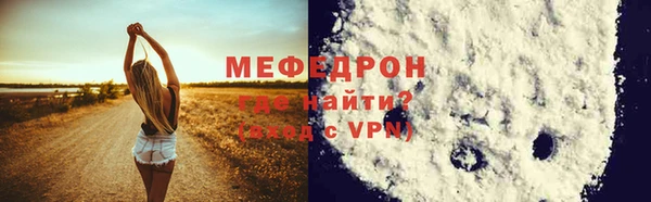 марки nbome Бугульма