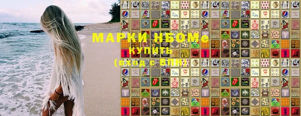 марки nbome Бугульма