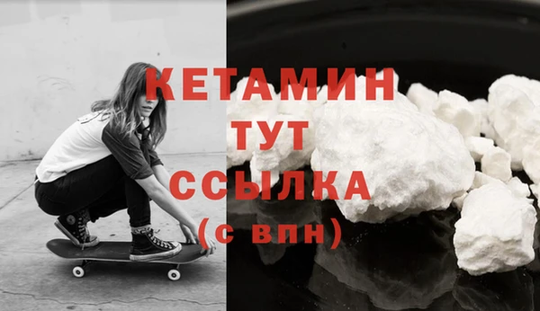 кристаллы Бородино