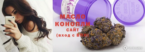марки nbome Бугульма