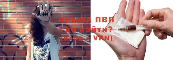 кристаллы Бородино