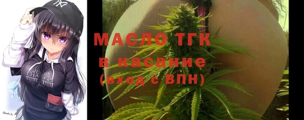 круглые Бронницы