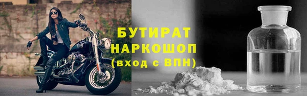 круглые Бронницы