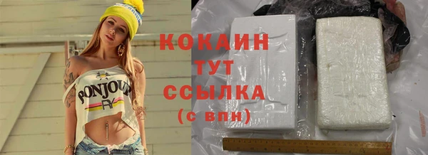 кристаллы Бородино