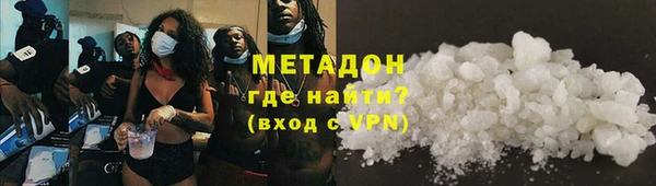 марки nbome Бугульма