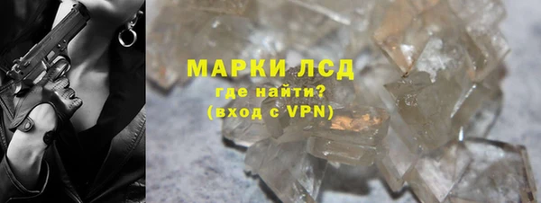 кристаллы Бородино