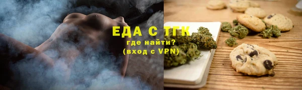 кристаллы Бородино