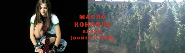кристаллы Бородино