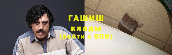 марки nbome Бугульма