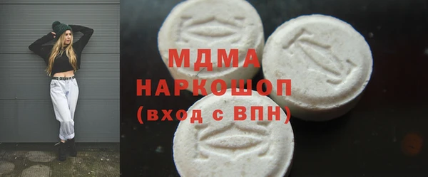 марки nbome Бугульма