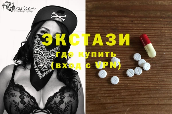 круглые Бронницы
