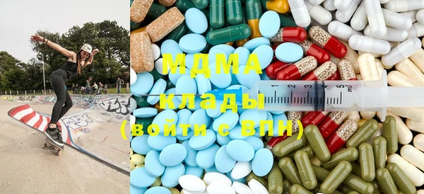 марки nbome Бугульма
