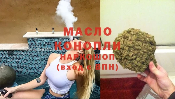марки nbome Бугульма