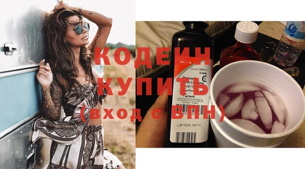 кристаллы Бородино