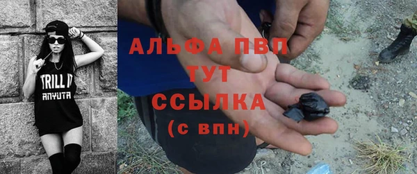 кристаллы Бородино
