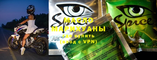 круглые Бронницы