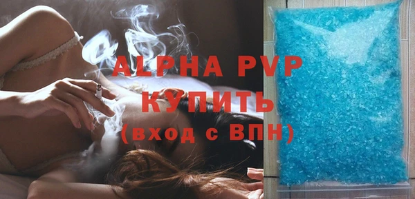 гашик Рославль
