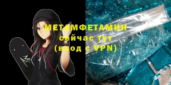 кристаллы Бородино