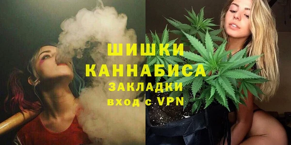 кристаллы Бородино