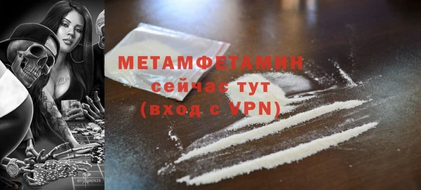 марки nbome Бугульма
