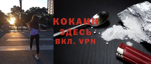 мефедрон VHQ Ростов