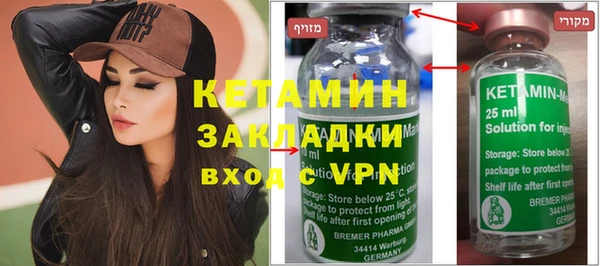 кристаллы Бородино