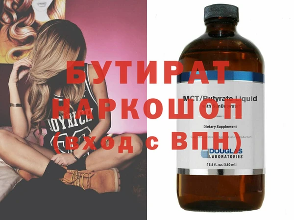 кристаллы Бородино