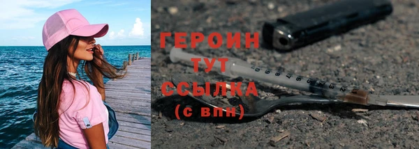 круглые Бронницы