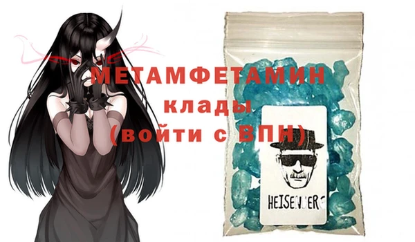 кристаллы Бородино