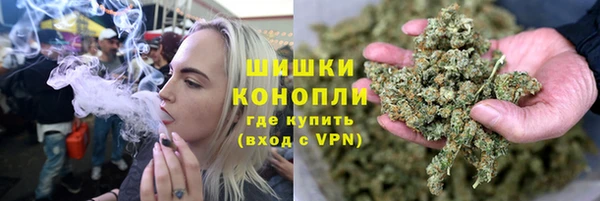 кристаллы Бородино