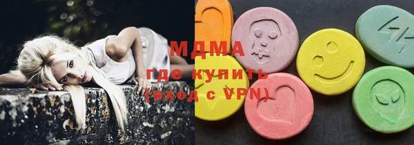 марки nbome Бугульма