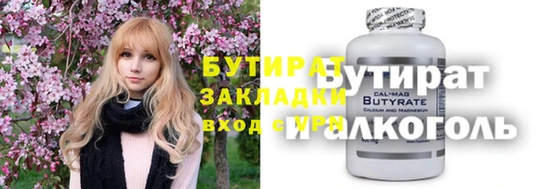 МДПВ Белокуриха