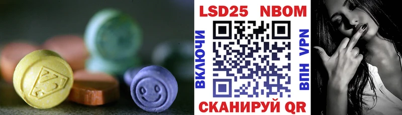 ЛСД экстази кислота  Дедовск 