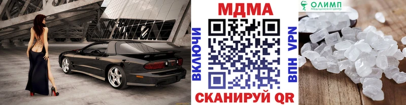 KRAKEN ссылка  Дедовск  MDMA VHQ 