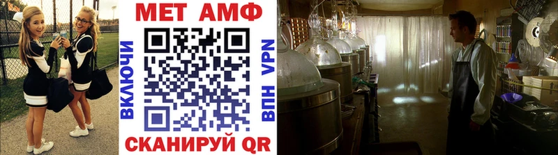 Метамфетамин винт  Дедовск 