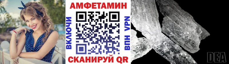 МЕТАМФЕТАМИН мет Дедовск