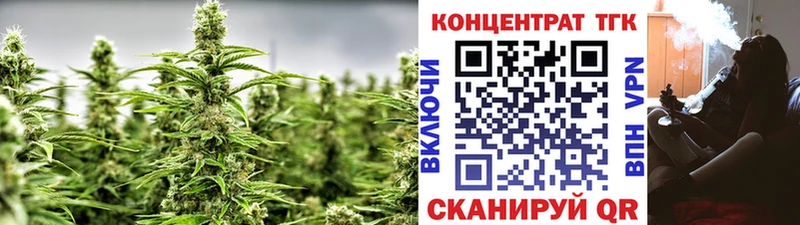 ТГК THC oil  Дедовск 