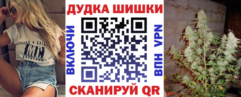 Бошки марихуана MAZAR  МЕГА ONION  Дедовск 
